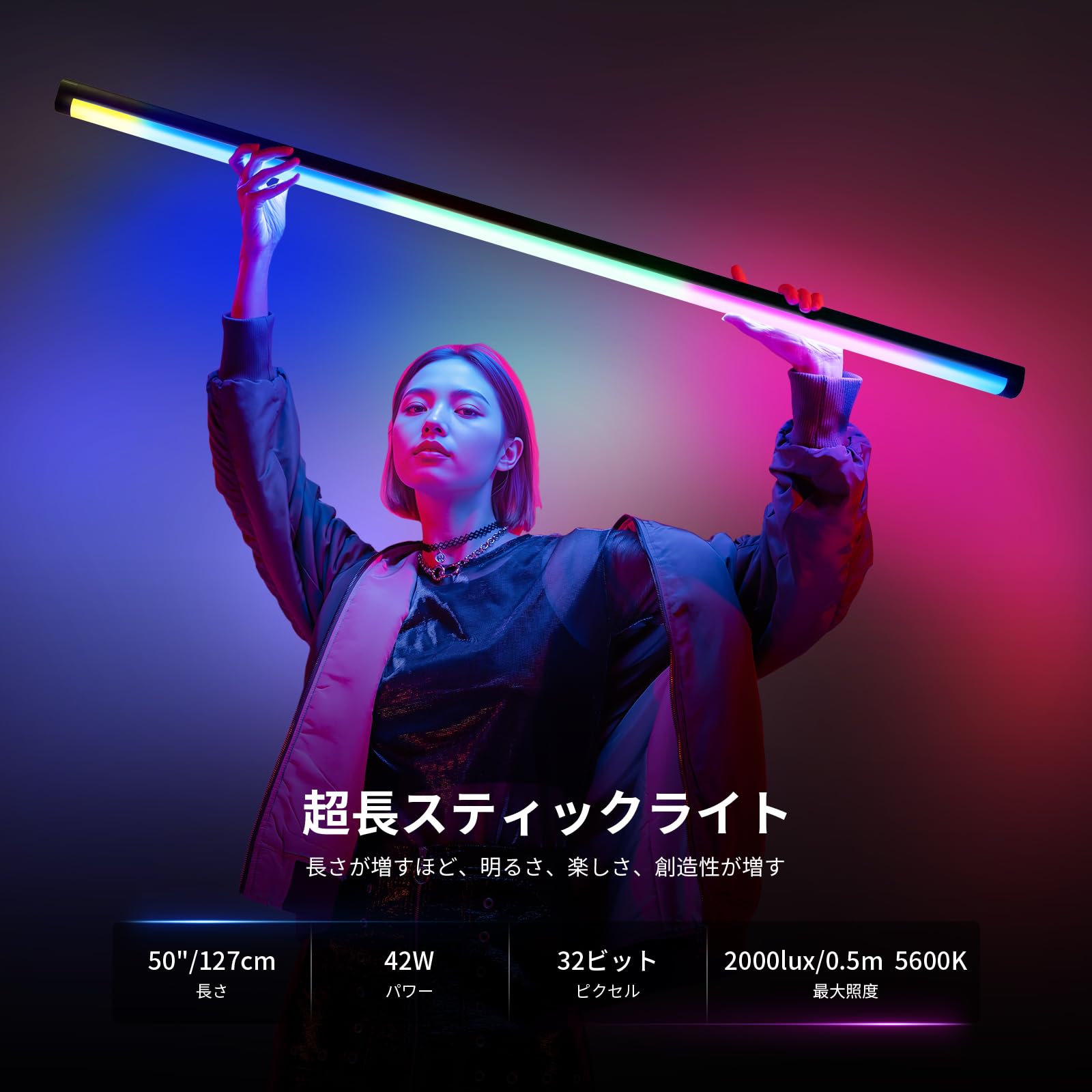 Amazon | NEEWER TL120C RGB チューブライト スティックライト LED