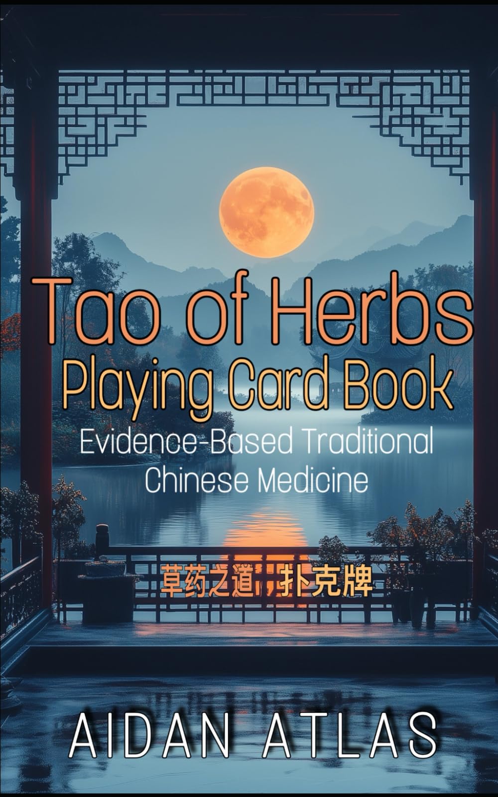 Tao of Herbs Playing Card Book: Evidence-Based Traditional Chinese Medicine