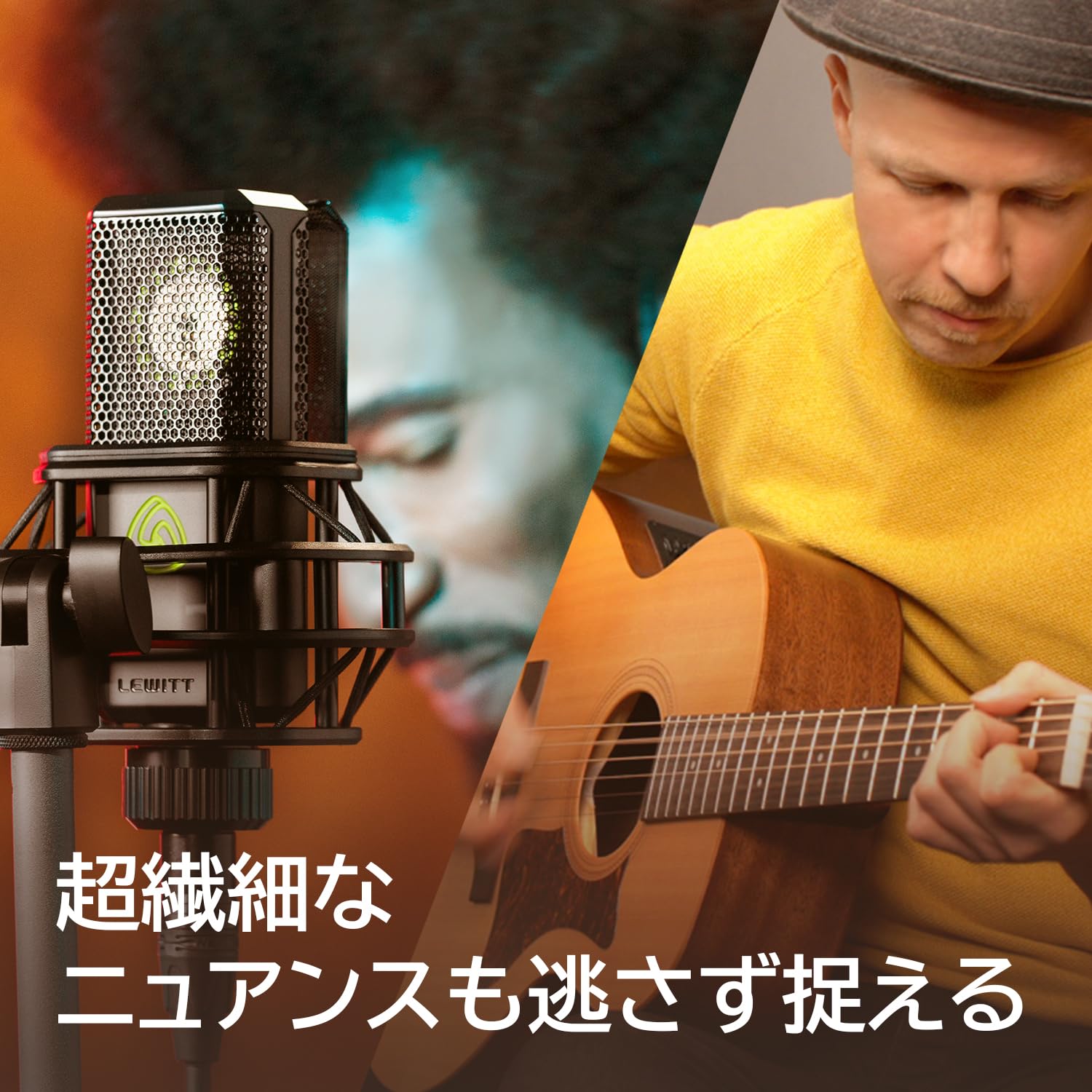 Amazon | LEWITT ルーイット/LCT 540 S 1インチダイアフラム