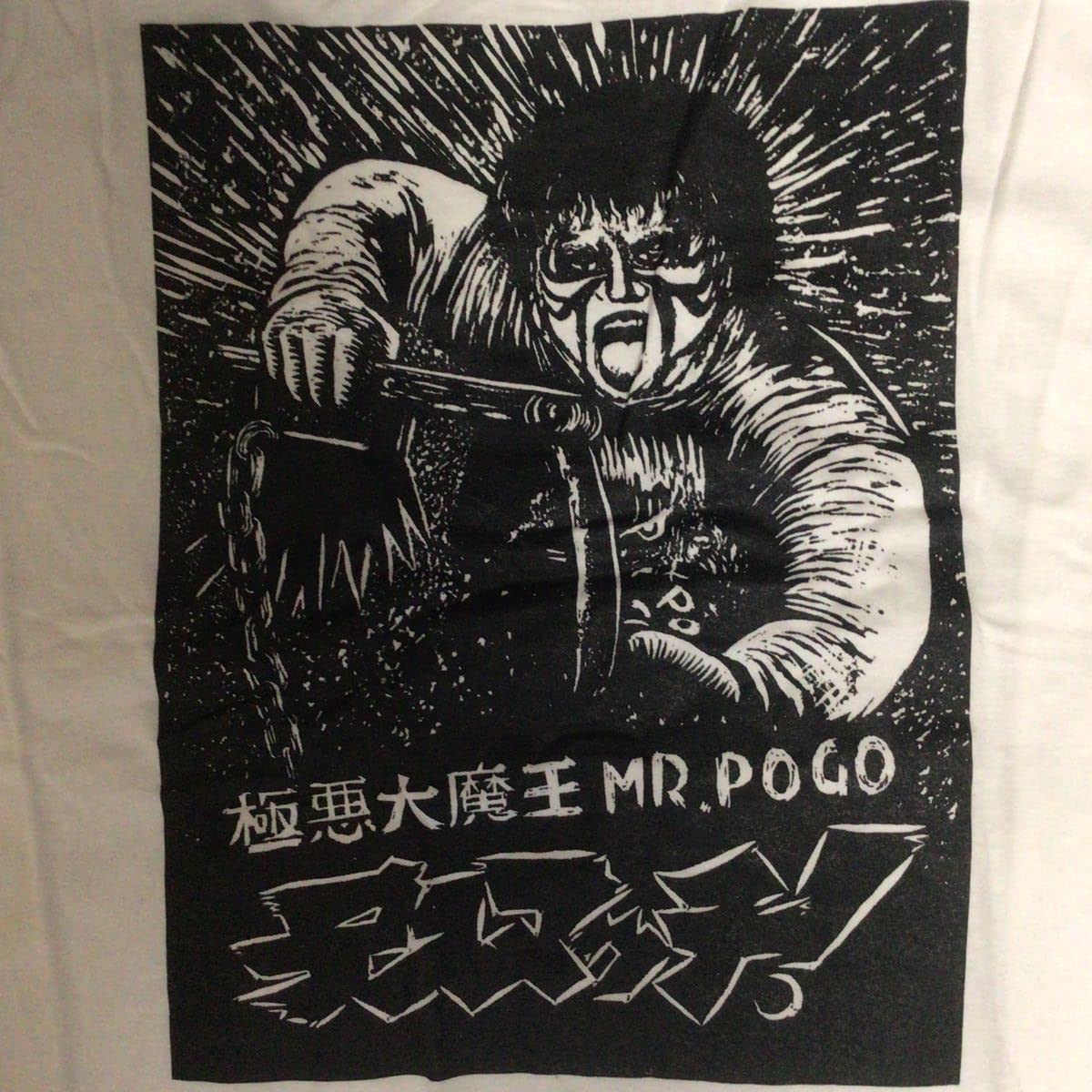 プロレス ミスターポーゴ XL Tシャツ　WWS 7回忌 WI☆NG 未使用 プロレス XL ミスターポーゴ Tシャツ 黒 WWS 7回忌 WI☆NG 未