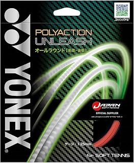 ヨネックス YONEX ガット ソフトテニス用 単張り ポリアクションアンリーシュ（POLYACTION UNLEASH） 125 フラッシュレッド SGPU（639） 639：フラッシュレッド 125