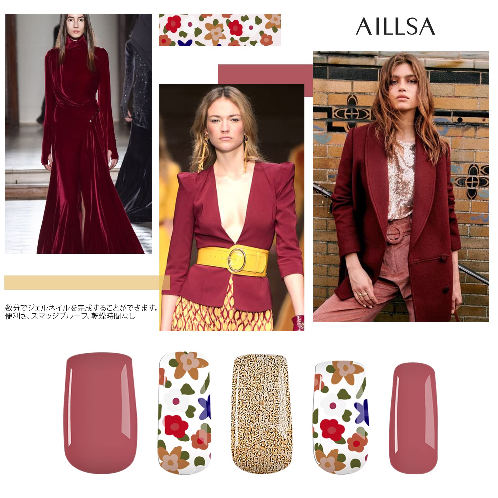 Amazon | AILLSA ジェルネイルシール セミキュアジェルネイル ネイル