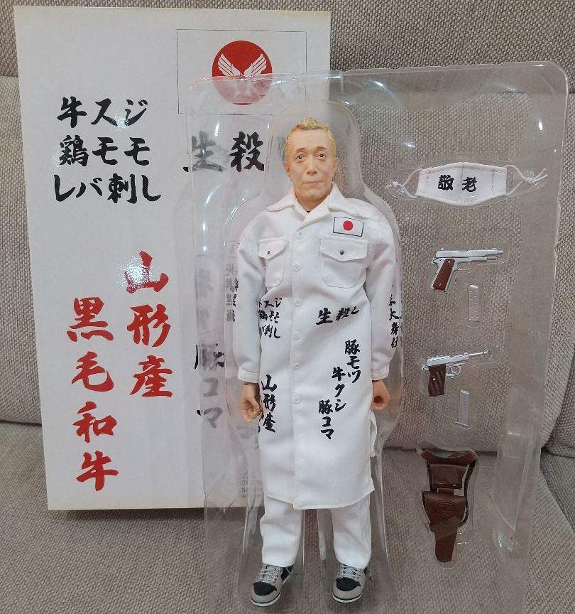 Amazon | 世田谷ベース所ジョージ フィギュア | フィギュア・ドール 通販