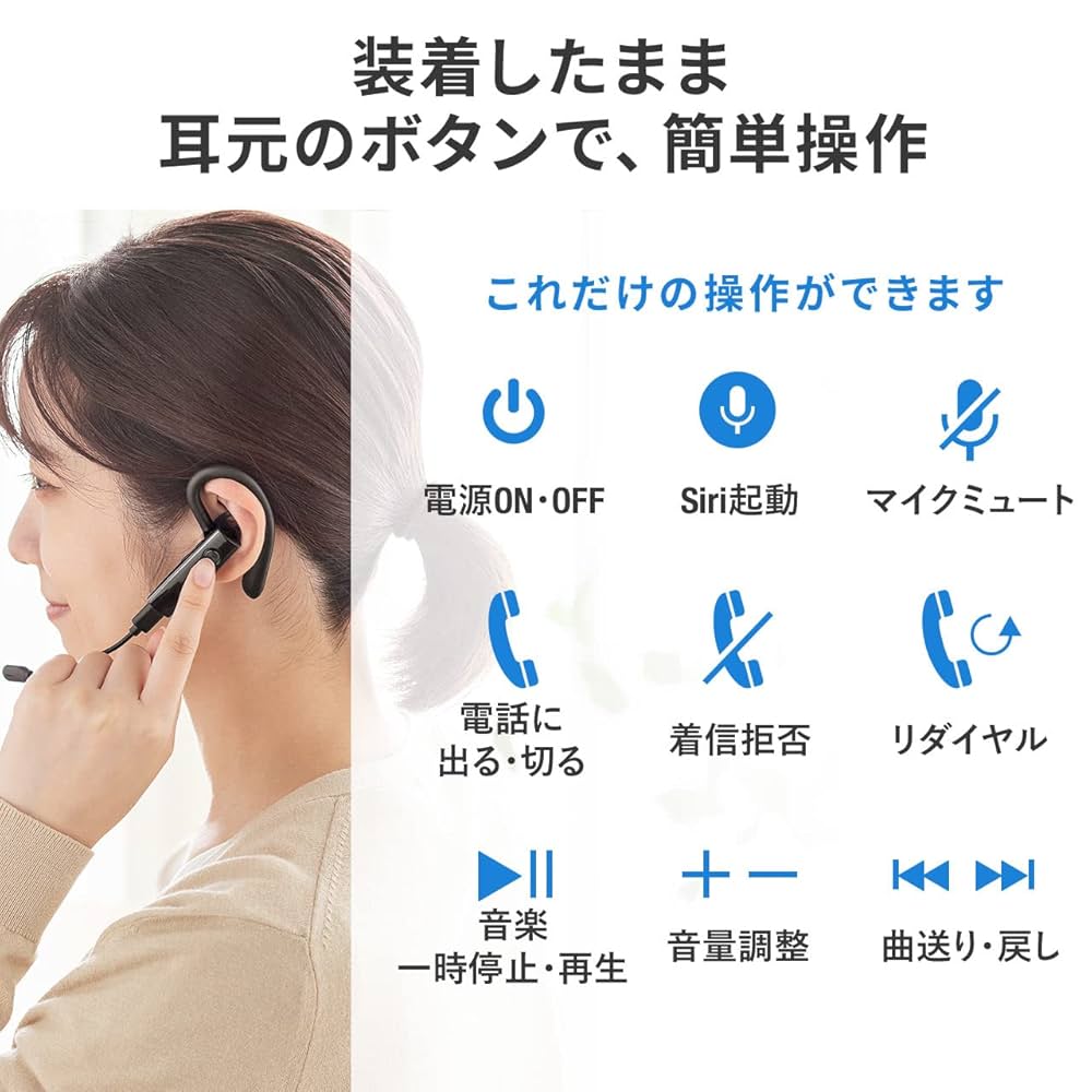 Amazon.co.jp: サンワダイレクト Bluetooth ヘッドセット 片耳