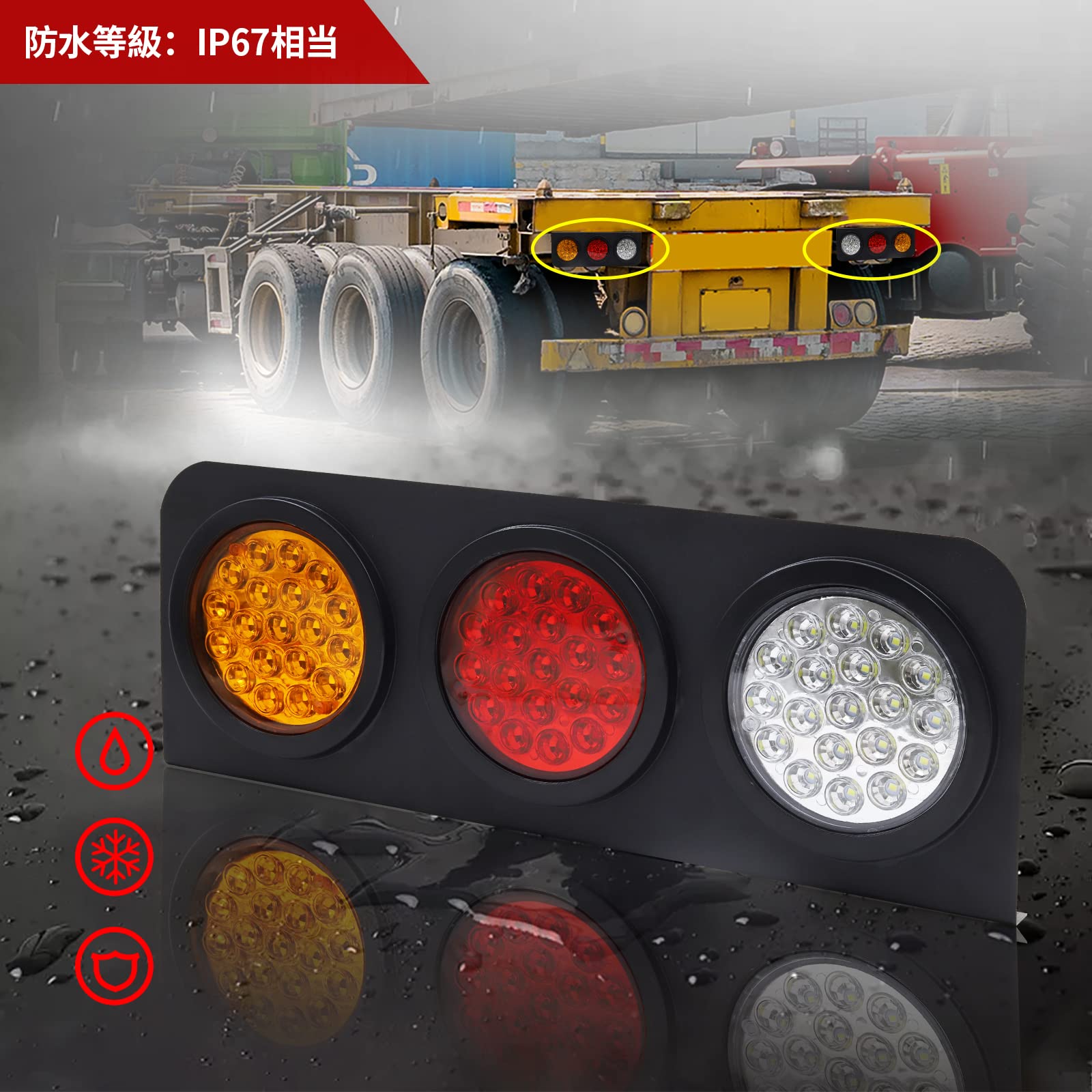 トラック　テールランプ blackhole DC24V 2ヶ1セット 公式】パーマンショップ-テールランプ blackhole DC24V 2灯 2ヶ1