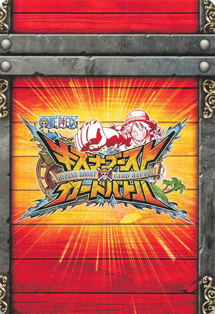 Amazon.co.jp: ワンピース キズナブースト カードバトル ヘラクレス B3