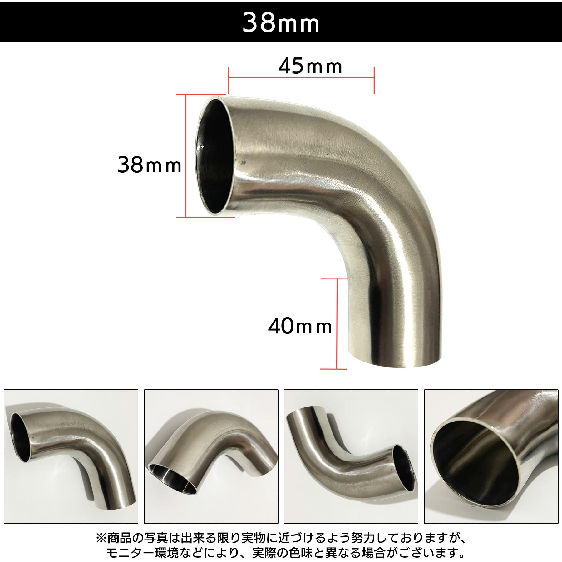 ステンレス マフラー 曲がりパイプ 取り付け金具付き Amazon | S-NET ステンレス 曲げ パイプ 90度 マフラー エキゾースト