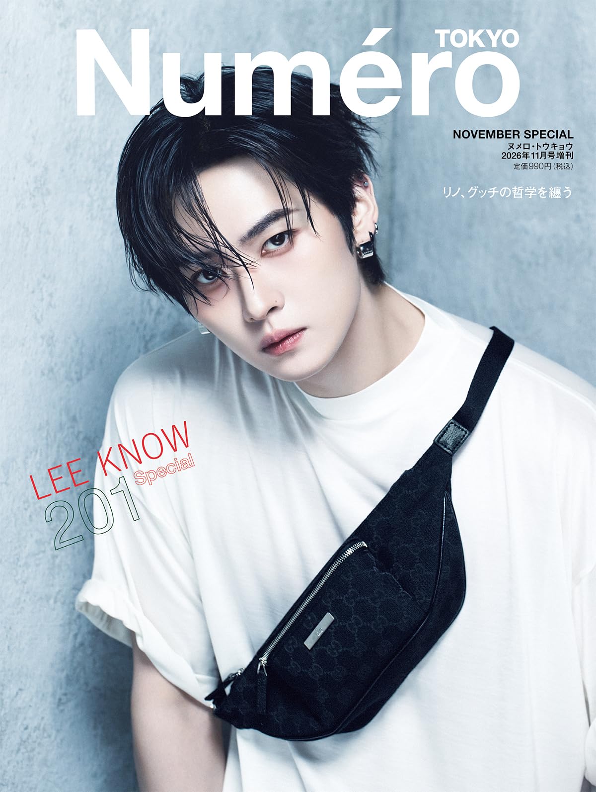 Numero TOKYO 2026年11月号増刊【表紙／Lee Know（Stray Kids