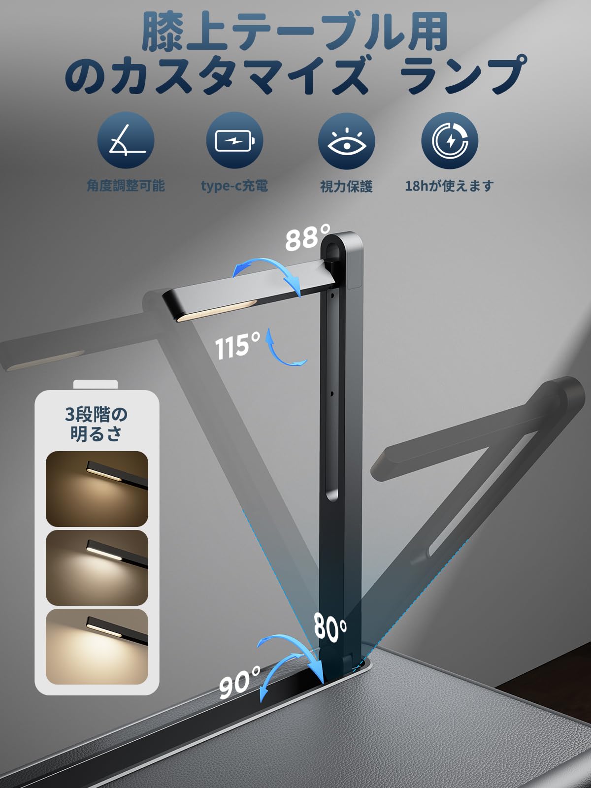 Amazon.co.jp: SAIJI 膝上テーブル LEDライト付け 3段明るさ調整
