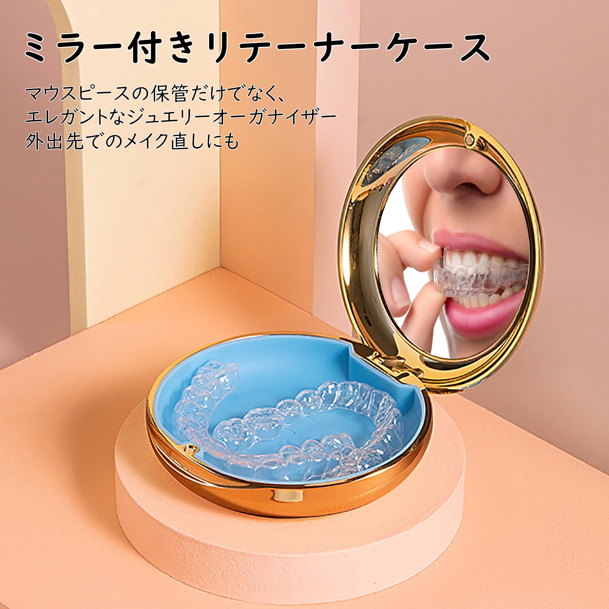 Amazon.co.jp: xuanli マウスピース ケース リテーナーケース 対応