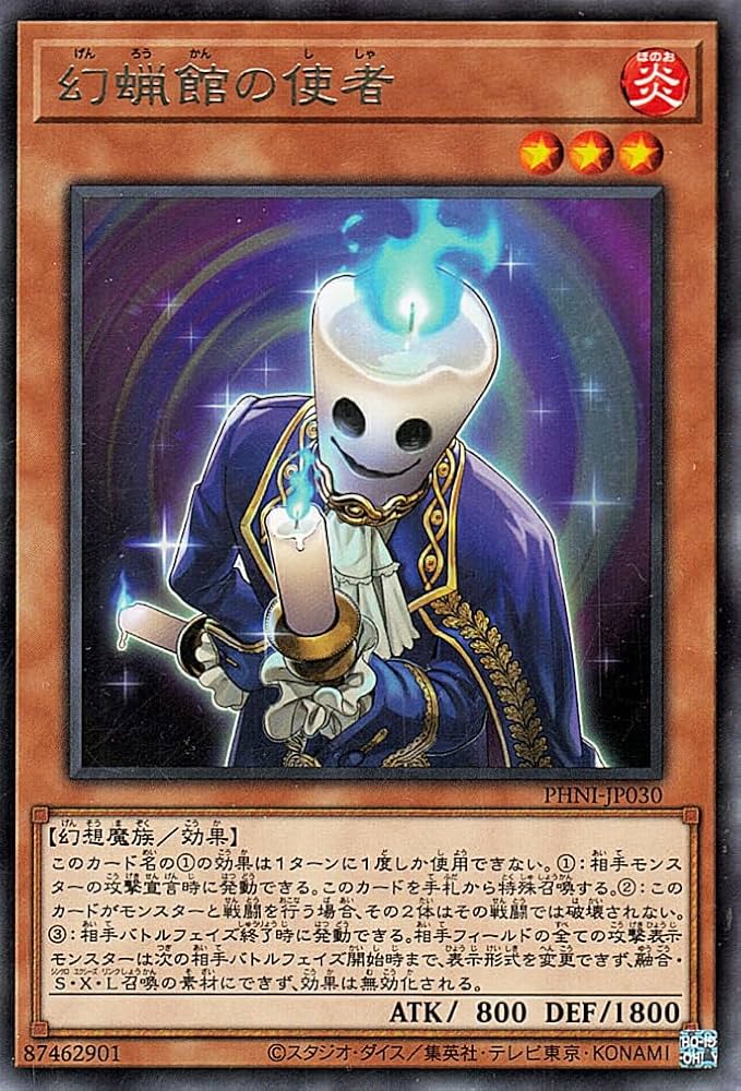 遊戯王 PHANTOM NIGHTMARE ファントムナイトメア 未開封カートン