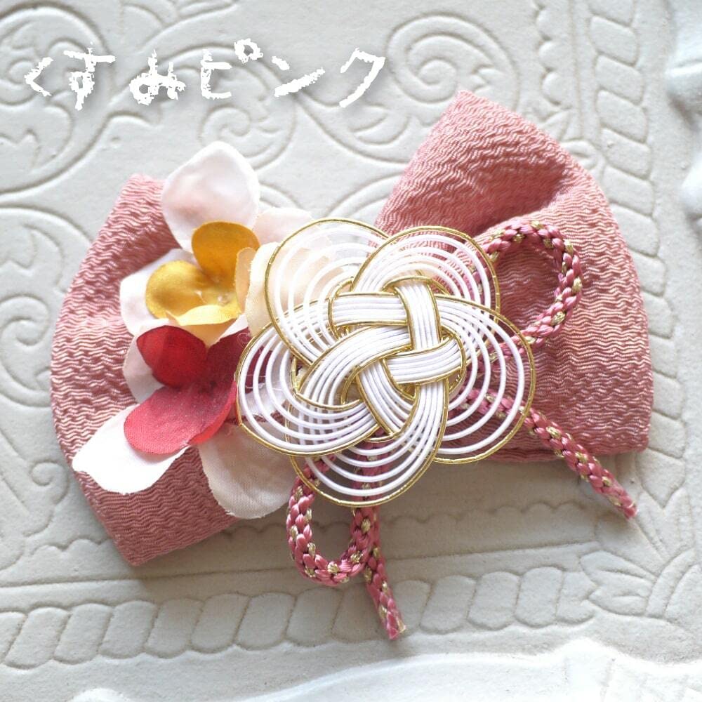 Amazon.co.jp: 浴衣 髪飾り 子供 七五三 水引花飾りと金粉紫陽花  