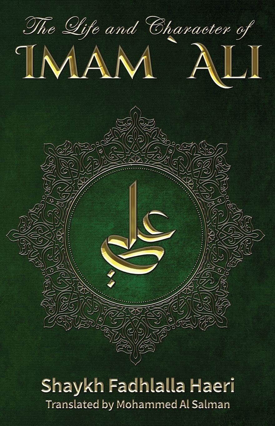 The Life & Character of Imam Ali (Ahl Bayt)