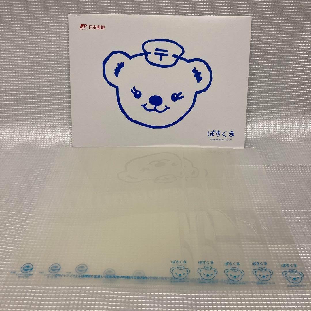 【新品未開封】君に届け展　クリアファイル　クリアホルダー Amazon.co.jp: 君に届け展 クリアファイル 黒沼爽子 風早翔太 2