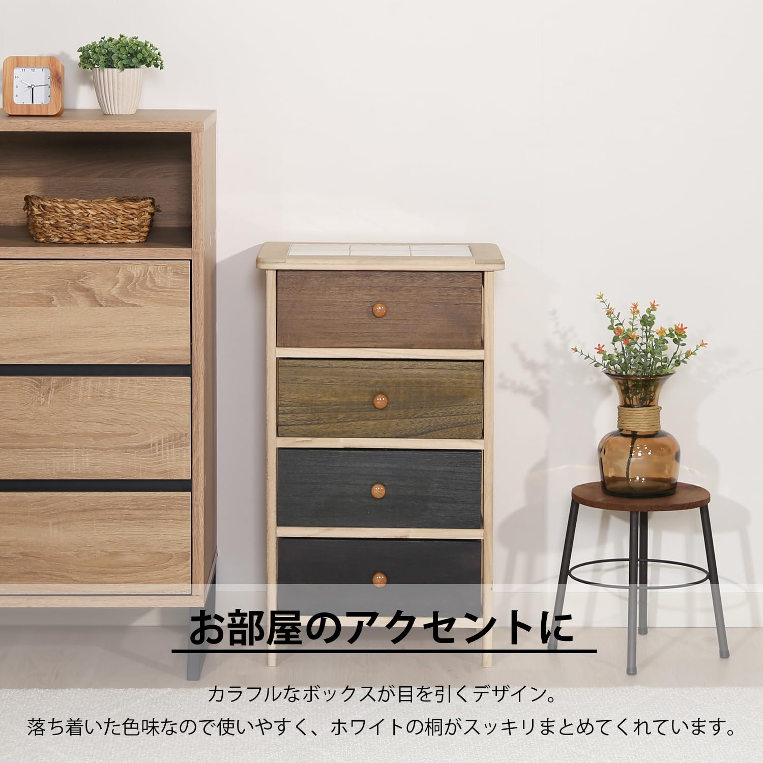 Amazon｜不二貿易 チェスト 収納ケース 4段 幅40×奥行30×高さ67cm