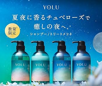 ⁑【6セット】YOLU ヨル チュベローズ リラックスリペアヘアケア 夏夜 トピックス｜【公式】YOLU[ヨル] ナイトケア ビューティーブランド