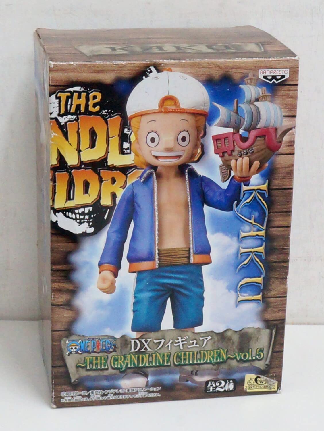 ワンピースキャラクターフィギュアセット BANPRESTO ONE PIECE ワンピース DXF THE GRANDLINE SERIES
