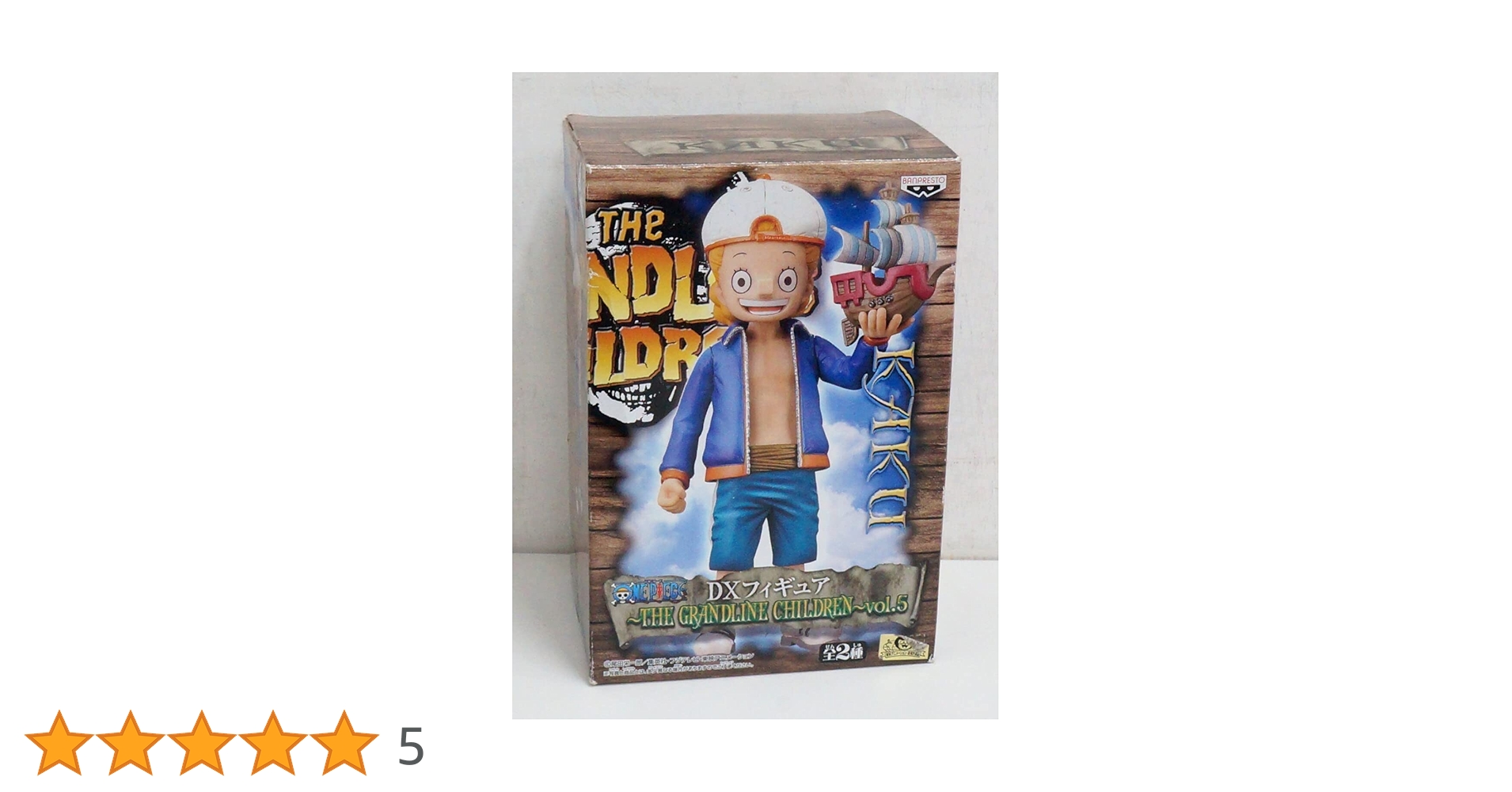 【未開封】ワンピース DXフィギュア5体セット 新品・未開封 ワンピースDXフィギュア5個セット！！