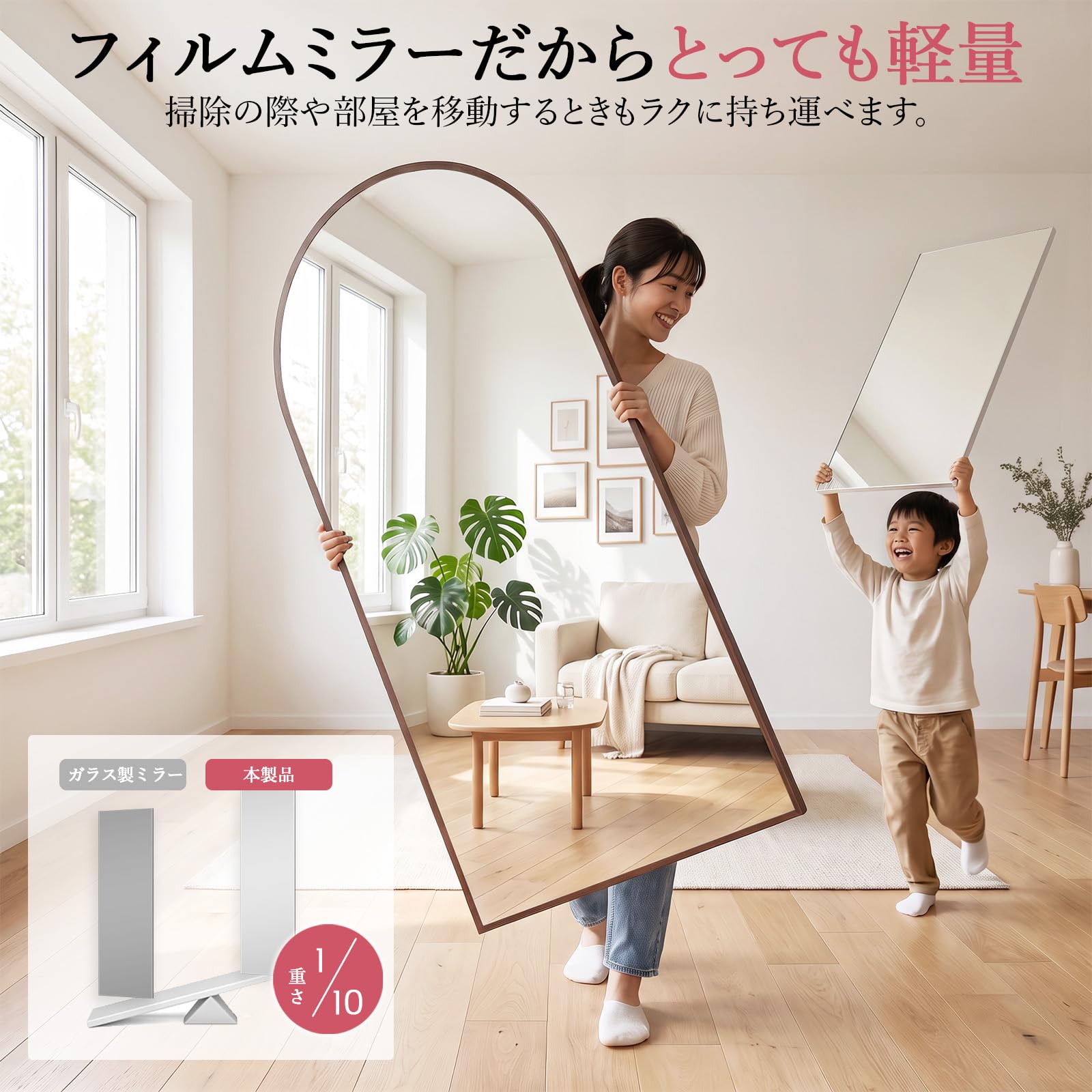 Amazon.co.jp: Brisafe 割れない鏡 姿見 フィルムミラー 幅100×高さ