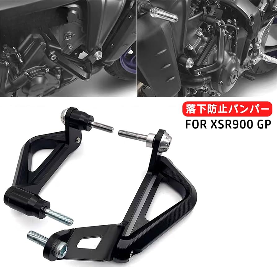 XSR900 2024 プロテクタカバーケースクランク XSR900 2024 プロテクタカバーケースクランク 新型 XSR900 2022