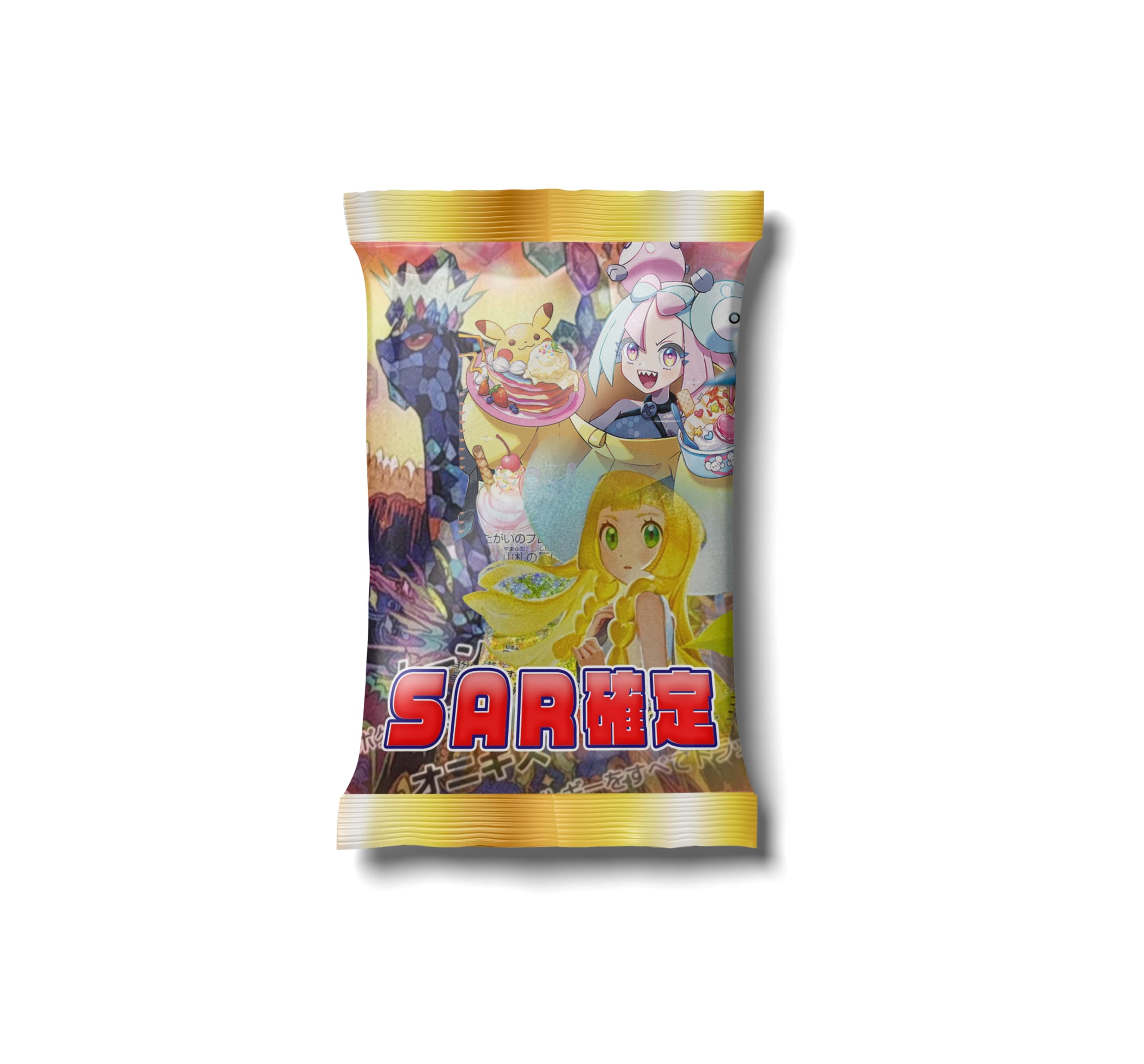 オリパ 優良 「 SAR 確定 」 高還元 オリジナルパック 「1枚」