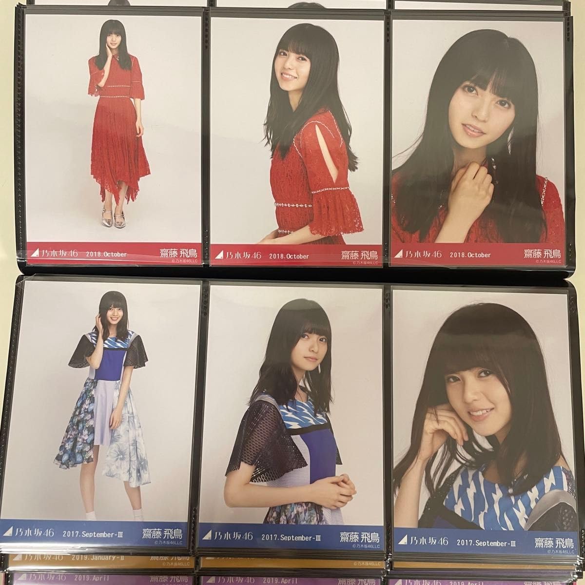 乃木坂46 齋藤飛鳥 生写真 2017 September-Ⅱ 18th 制服 3種 コンプ 検