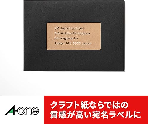 Miniatura 5 de A-One 31749 Label Stickers, Kraft Paper, A4, 15 Sheets, 40 Labels, Dark Brown