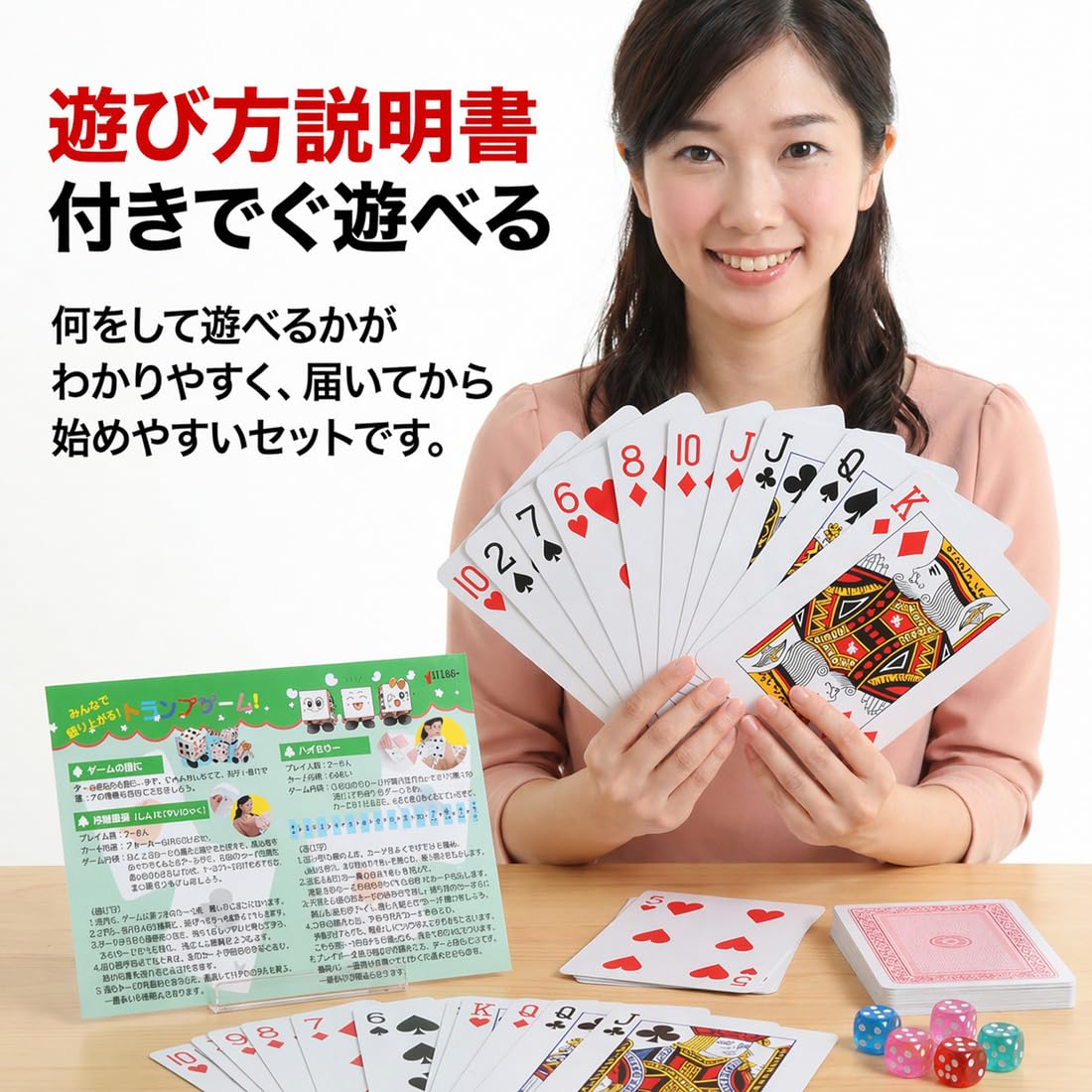 Amazon.co.jp: トランプ ビック 大きい カード 可愛い 特大 老人ホーム