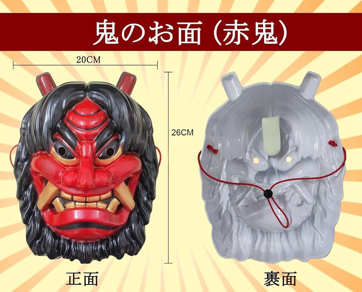 詳細不明　木製　能面　お面　コスプレ　イベント 41UC65naSUL._AC_UL210_SR210,