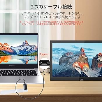 WUAVE 15.6インチポータブルモニターフルHDモバイルモニター Amazon.co.jp: Jhcztrk モバイルポータブルモニター 15.6インチ