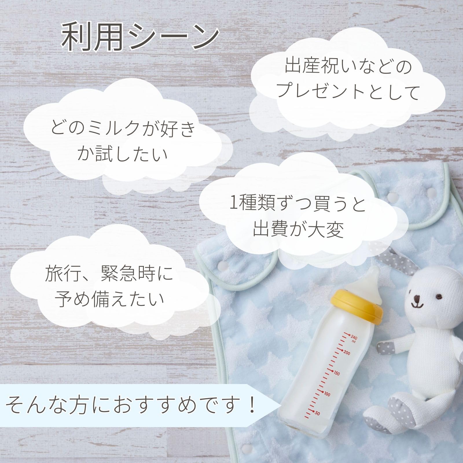 Amazon.co.jp: 【A-11(計11本入)】粉ミルク お試しセット 6種類 小分け