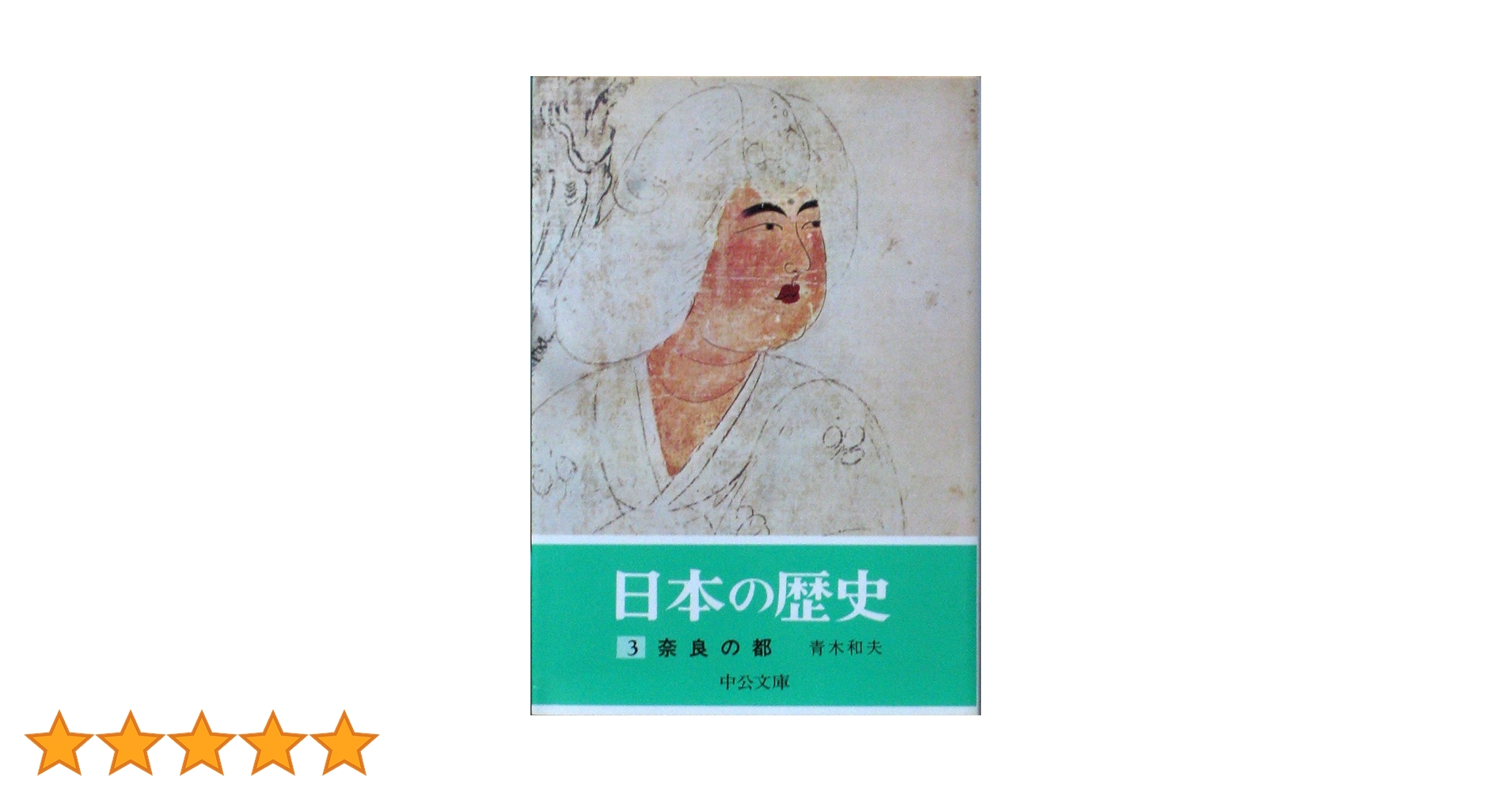 【中古】 子どもは歴史をどう学ぶか/青木書店/宮原武夫 中古】 子どもは歴史をどう学ぶか/青木書店/宮原武夫 FRUiTS No