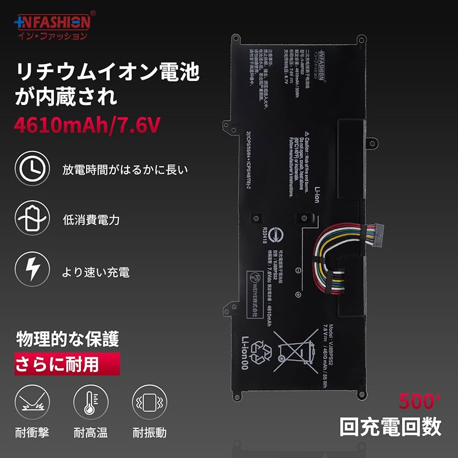 Amazon | 【In Fashion】ソニーSONY対応 VAIO対応 SX14 (VJS141