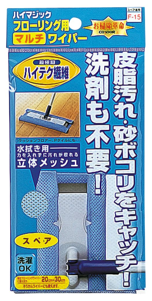 ★マルチスペーサ　【やまもーぉ】 ペン サラサマルチ0.5 miw_58004_58009 SARASA multi 4色