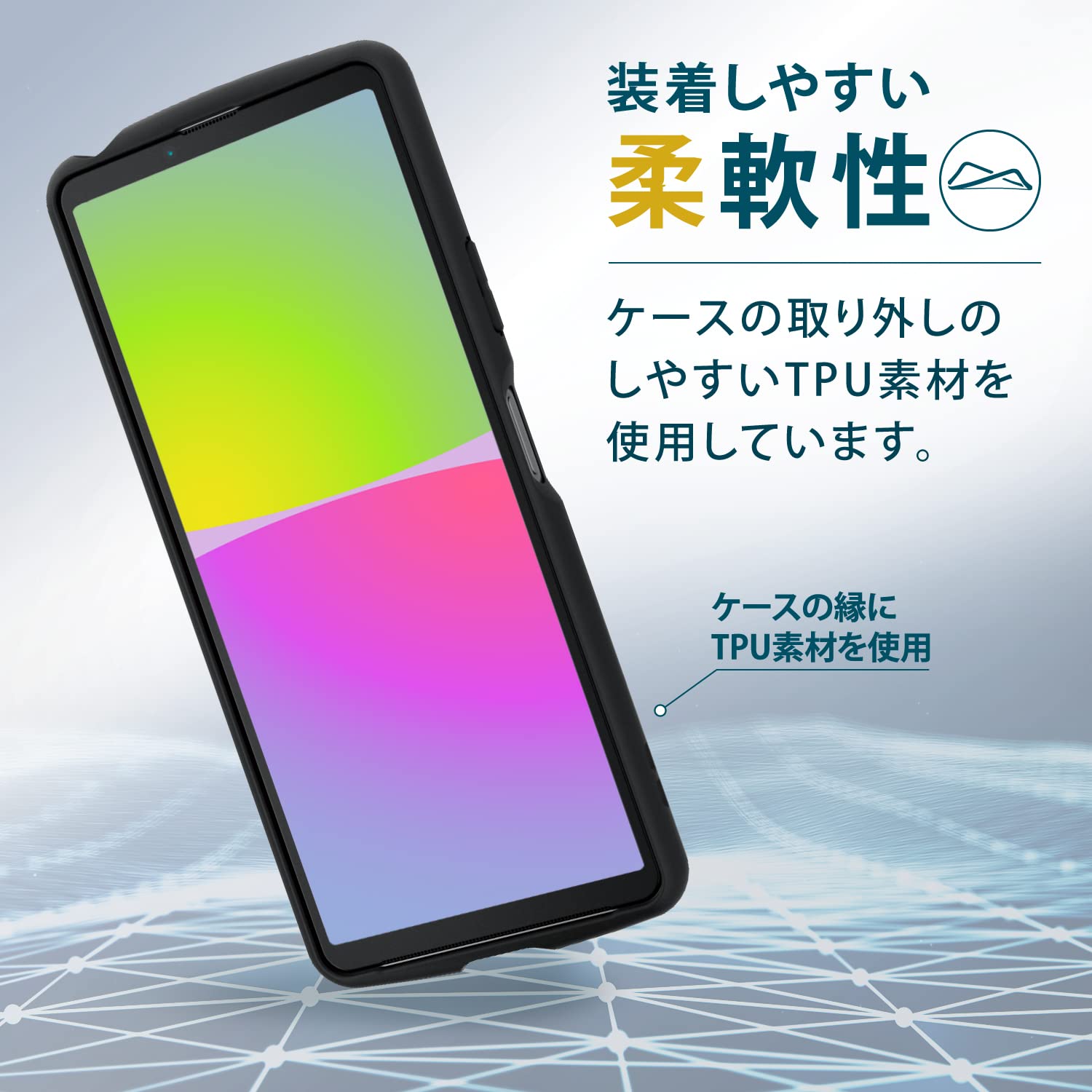 Amazon.co.jp: エレコム Xperia 10 IV (SO-52C SOG07 A202SO) ケース