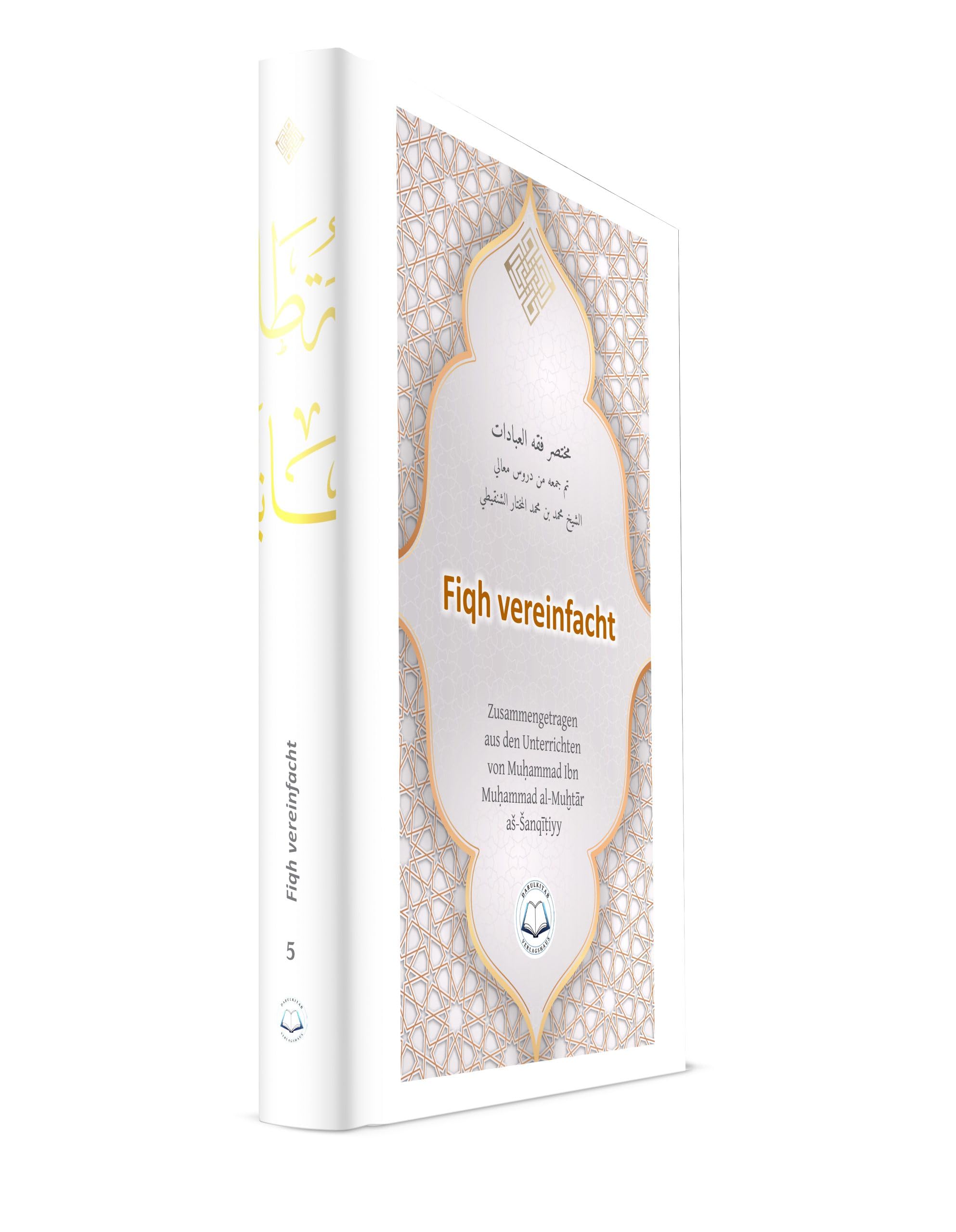1. Büchersammlung für Studenten
