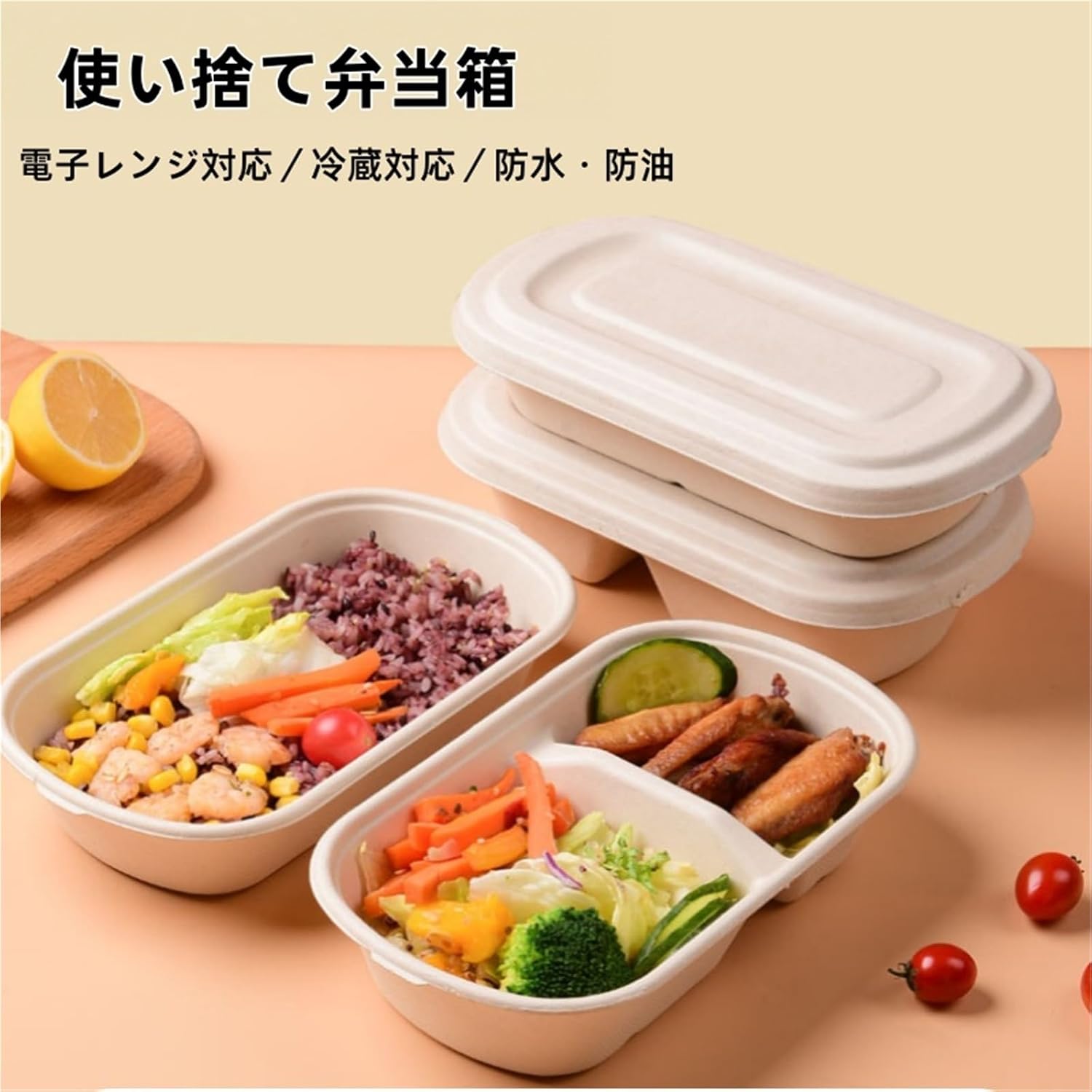 使い捨てボウル フードパック 蓋付き 使い捨て弁当箱 紙皿 ペーパーボウル ランチボックス 深型 食品容器 レンジOK 嵌合フタ付き