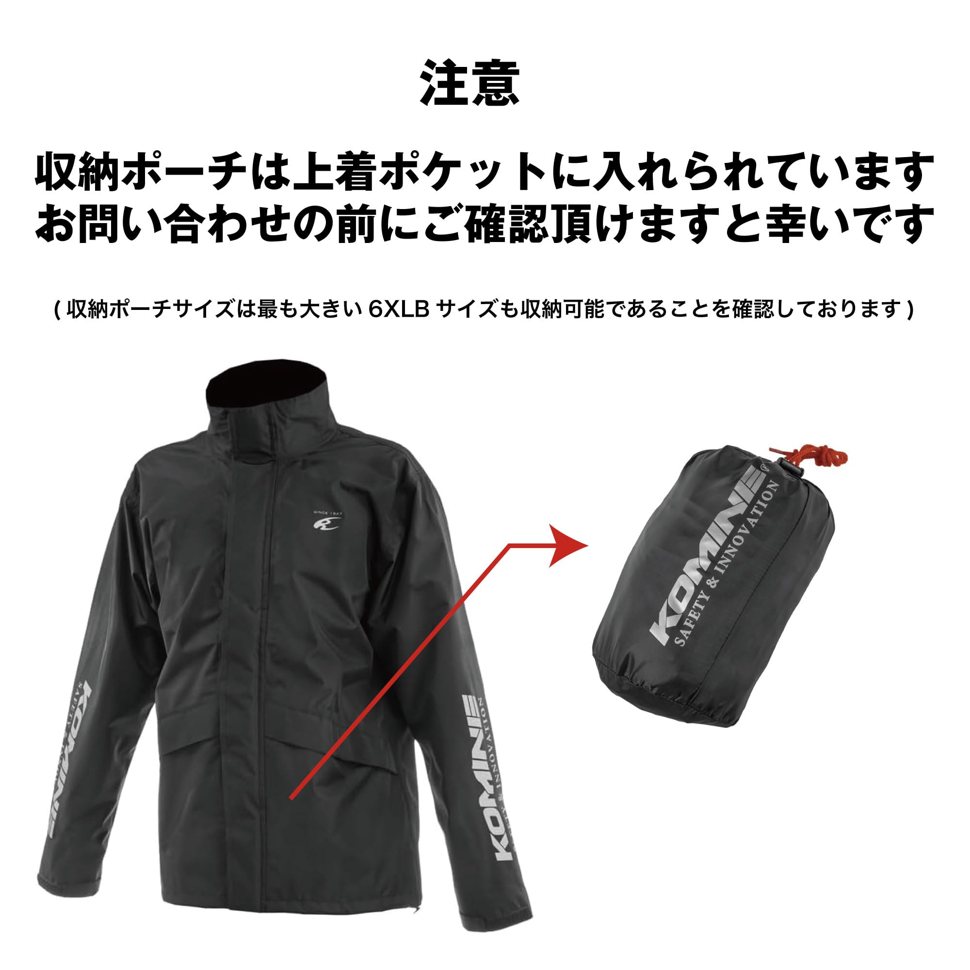 RK-552 MCコンパクトレインウェア バイク用 耐水 透湿 上下セット RK-552 MCコンパクトレインウェア 【Black】｜レインウェア｜の通販