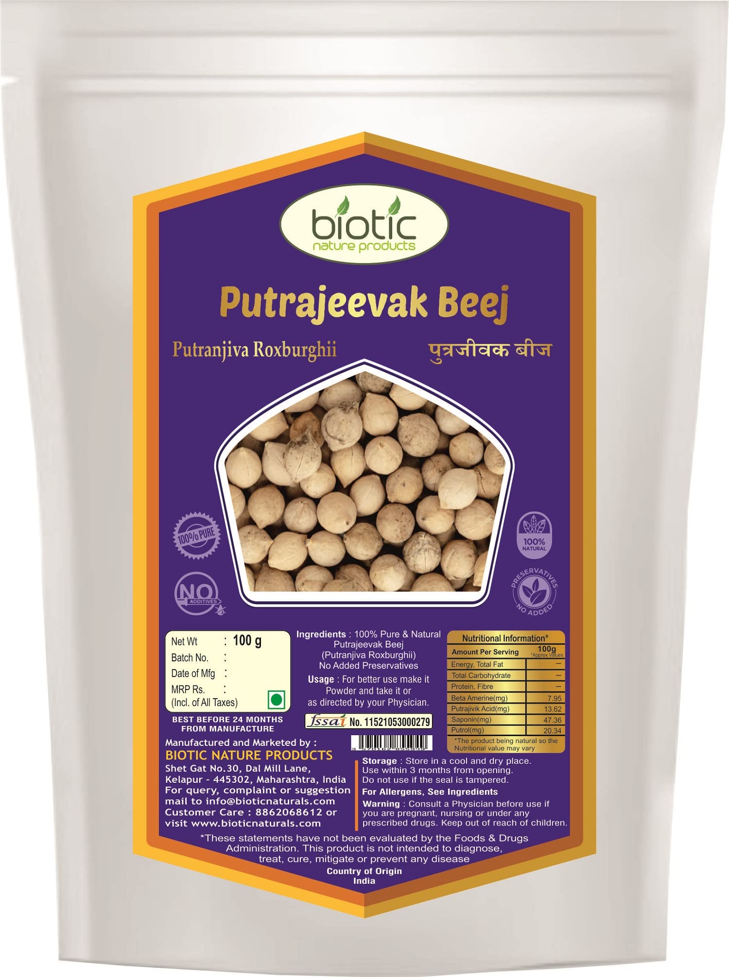 Biotic Putrajeevak Beej - Putrajivak Seeds - 100 g (B07T2F7YJC) Amazon Price History, Amazon Price Tracker