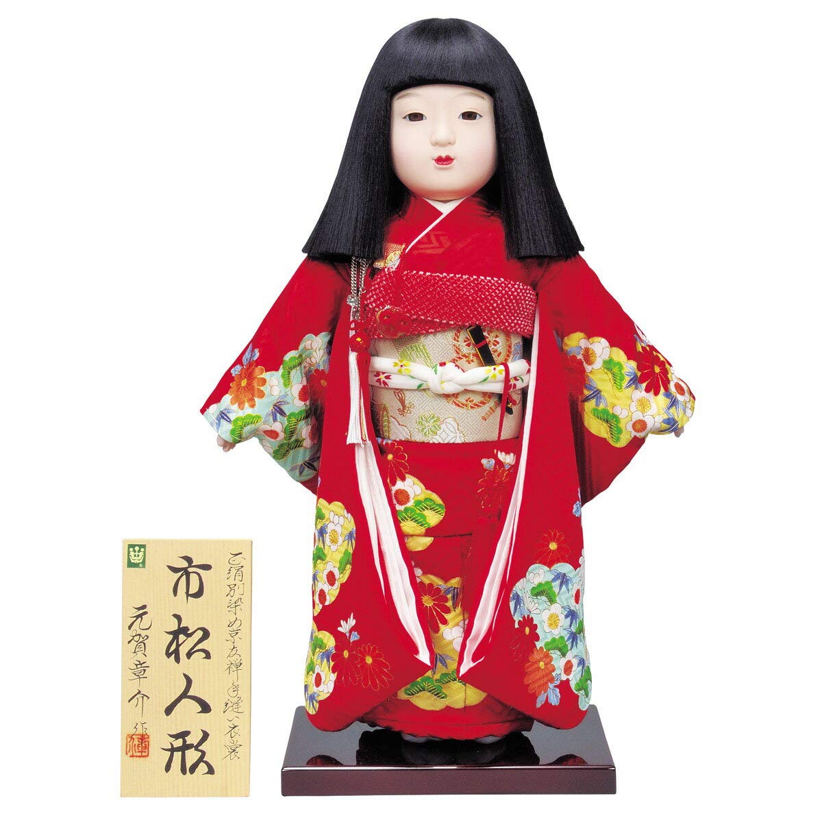 Amazon | 市松人形 元賀章介作 12号 正絹別染め 雲に花 赤 ICH-HF-125 