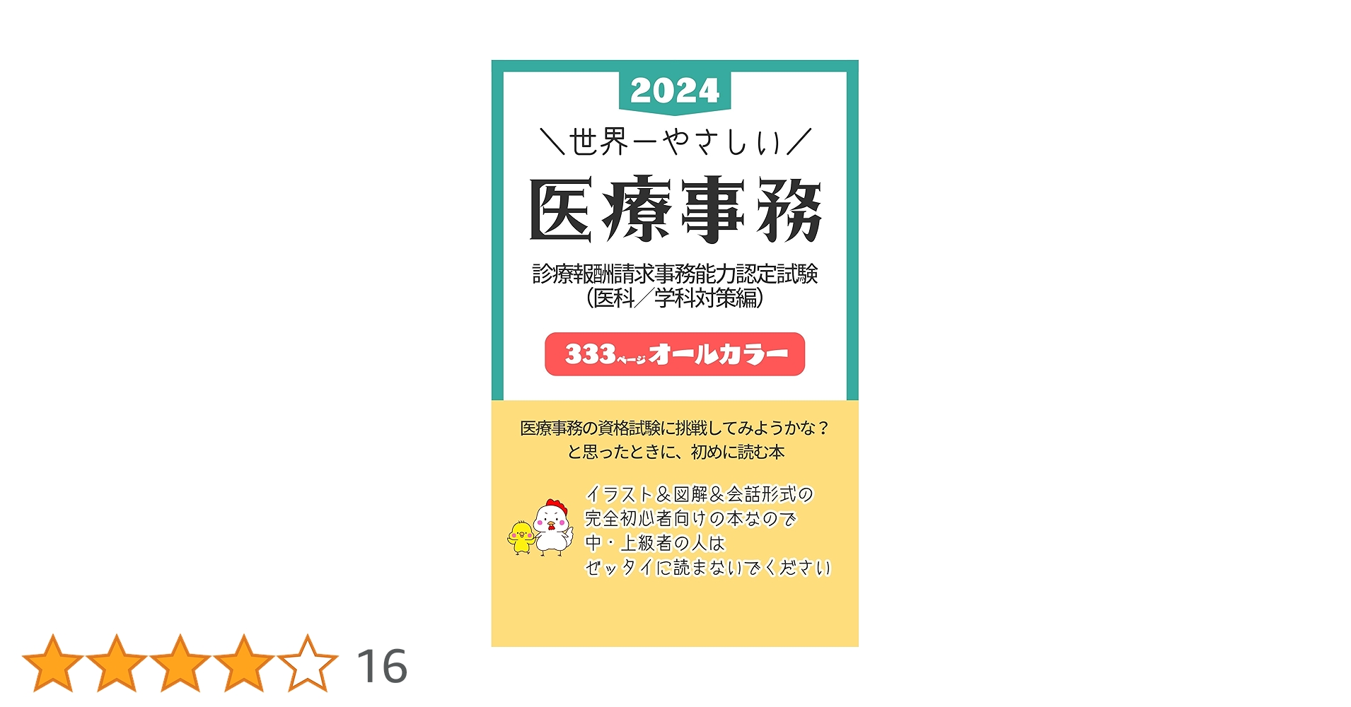 71fKPDbhchL.jpg_BO30,255,255,