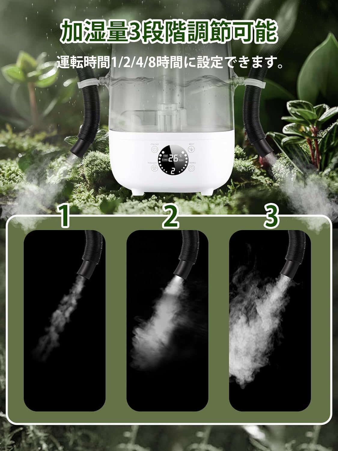 Amazon | 爬虫類加湿器 植物用加湿器 水入れ簡単 リモコン付 4L大容量