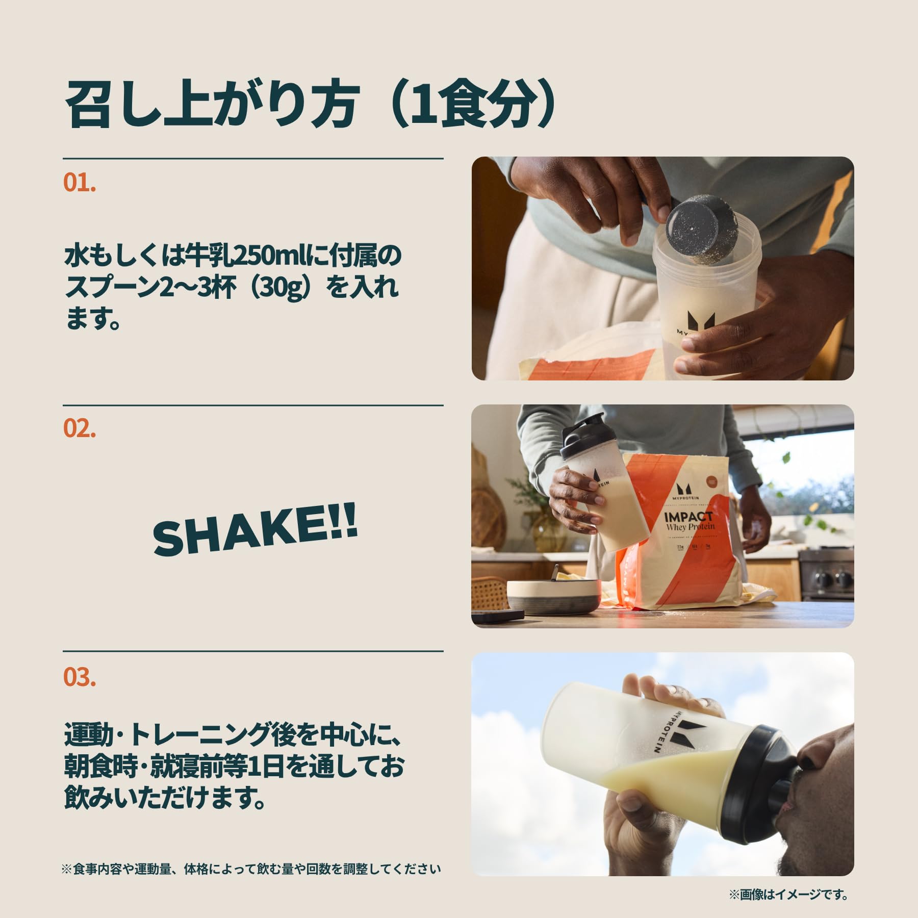 Amazon.co.jp: Myprotein(マイプロテイン) Impact ホエイプロテイン