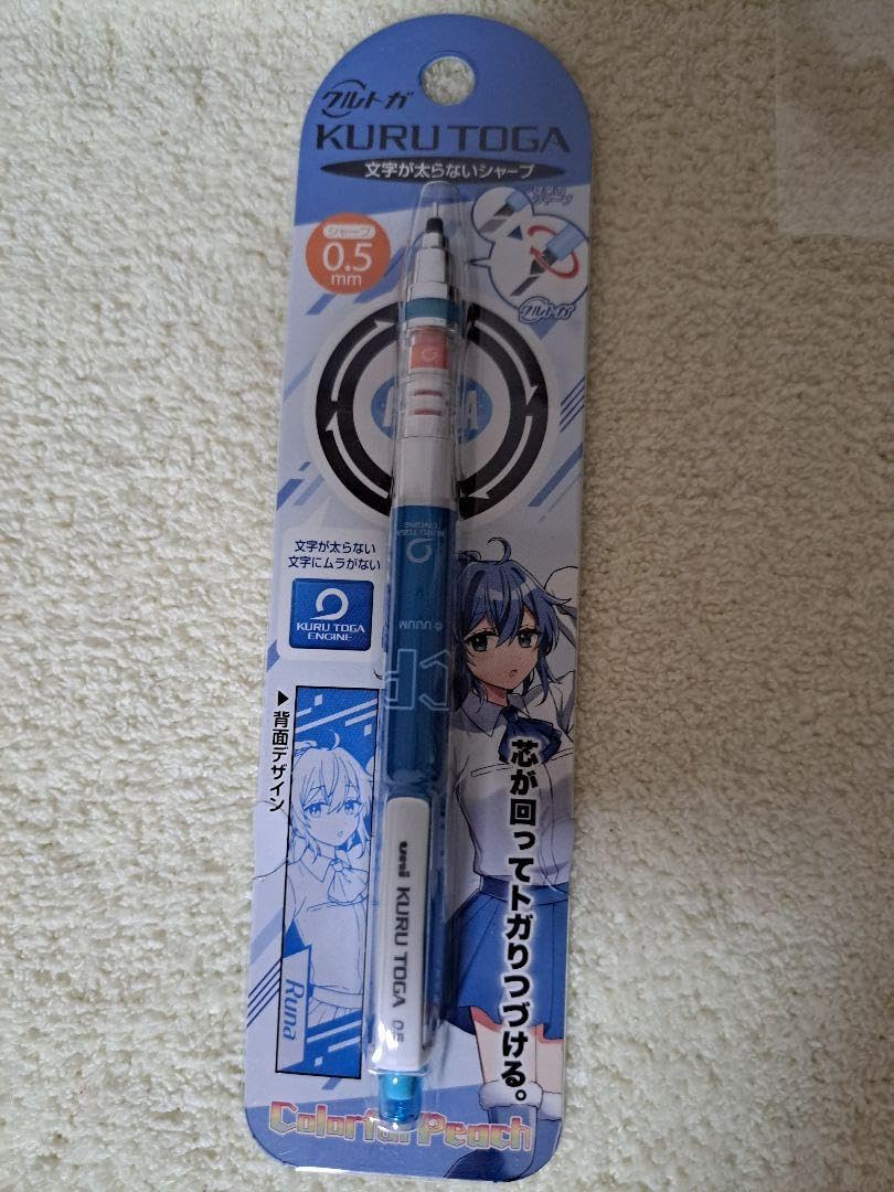 Amazon.co.jp: セットがお得 カラフルピーチ るなさん7点セット