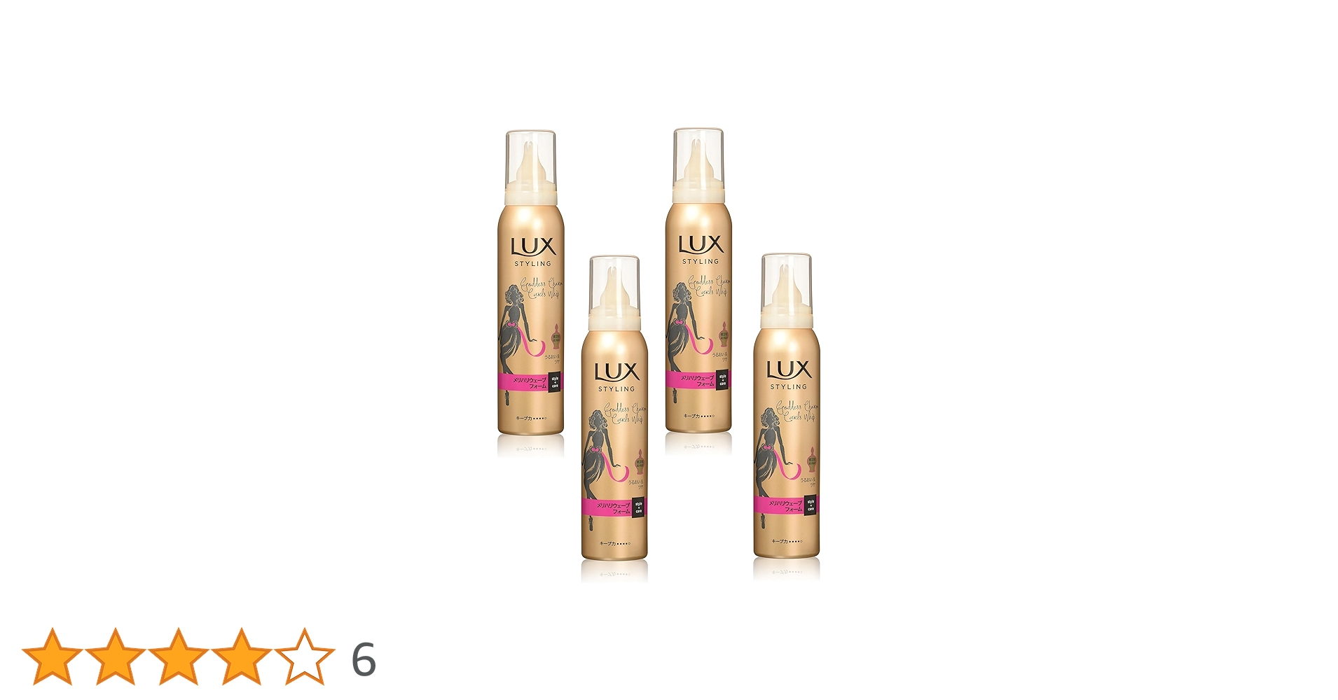 Amazon | 【まとめ買い】ラックス 美容液 スタイリング メリハリ