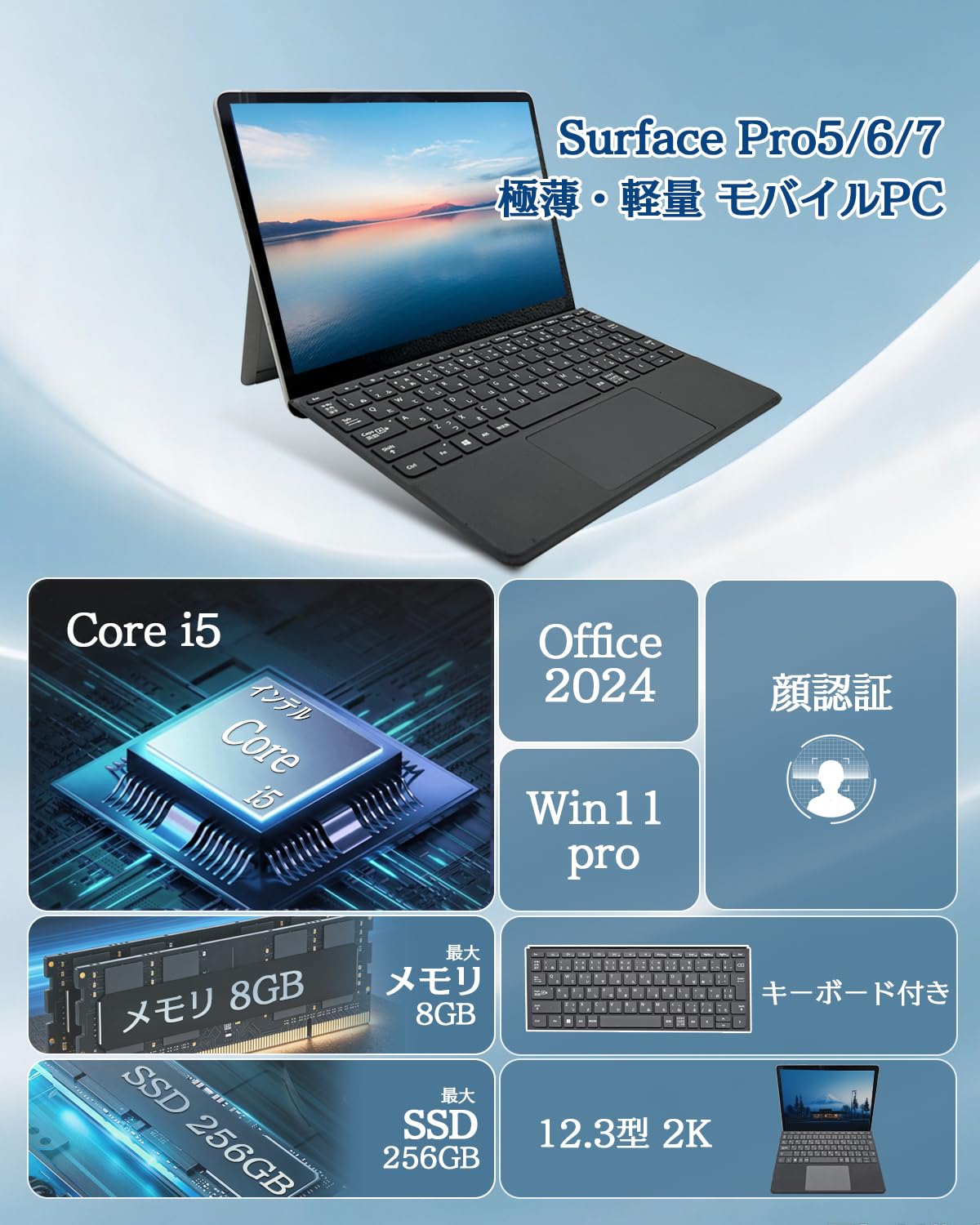 Amazon.co.jp: （整備済み品）ノートパソコン Surface Pro 6 第10世代