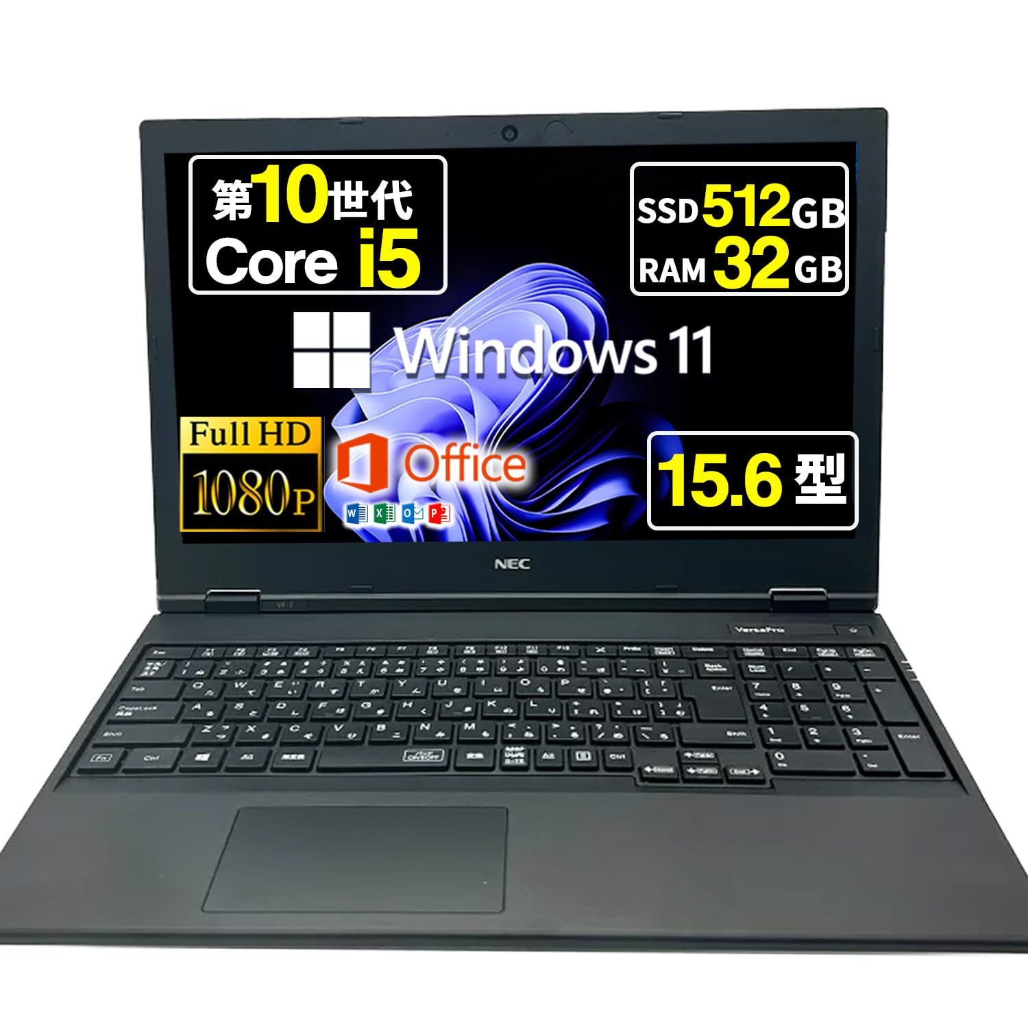 ネット決済・配送可】NEC VX-7 ノートPC i5 10世代 8GB HDD 256GB 15.6 382