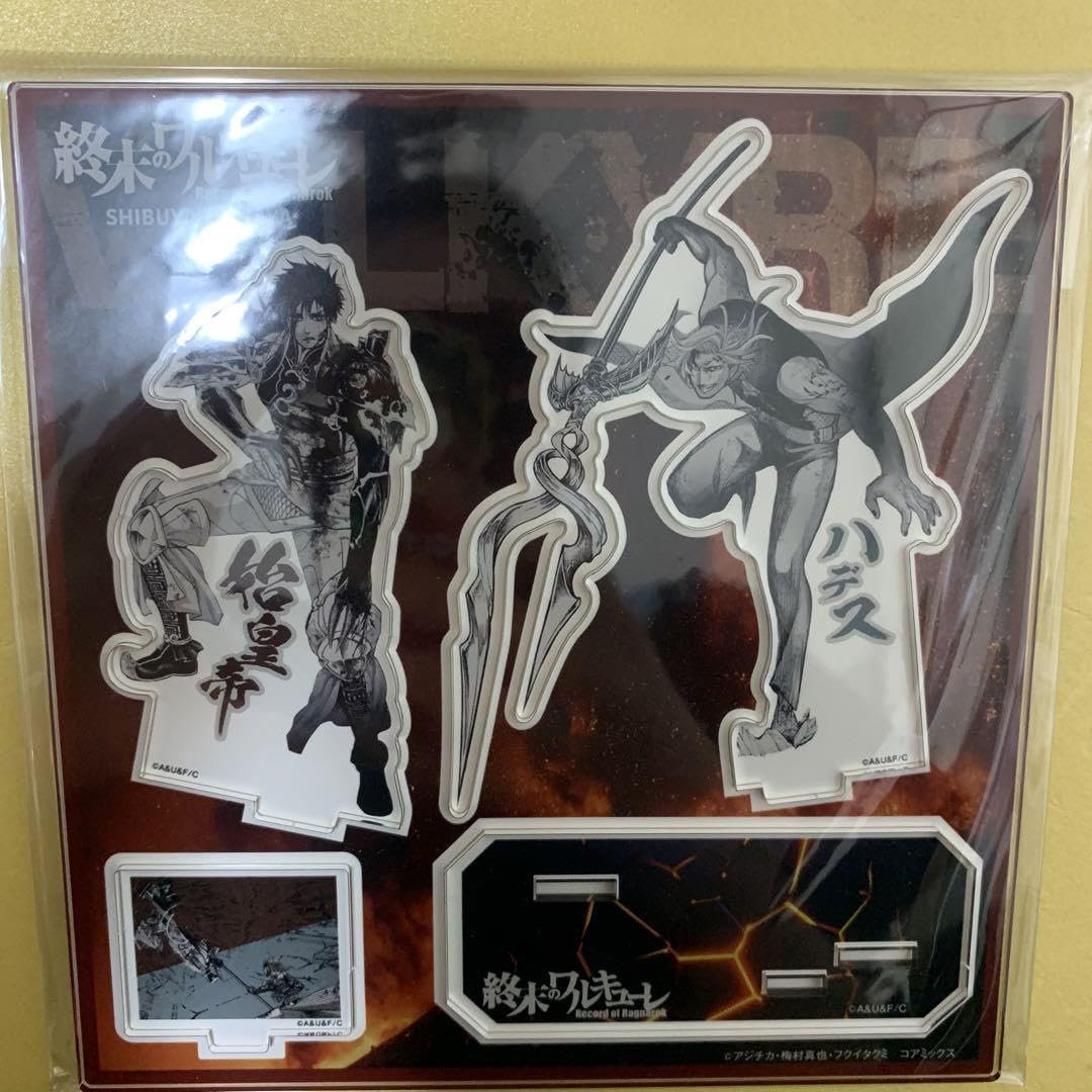 終末のワルキューレ アクリルスタンド 始皇帝 ハデス TSUTAYA ツタヤ Amazon.co.jp: 終末のワルキューレ 始皇帝 ハデス アクリル