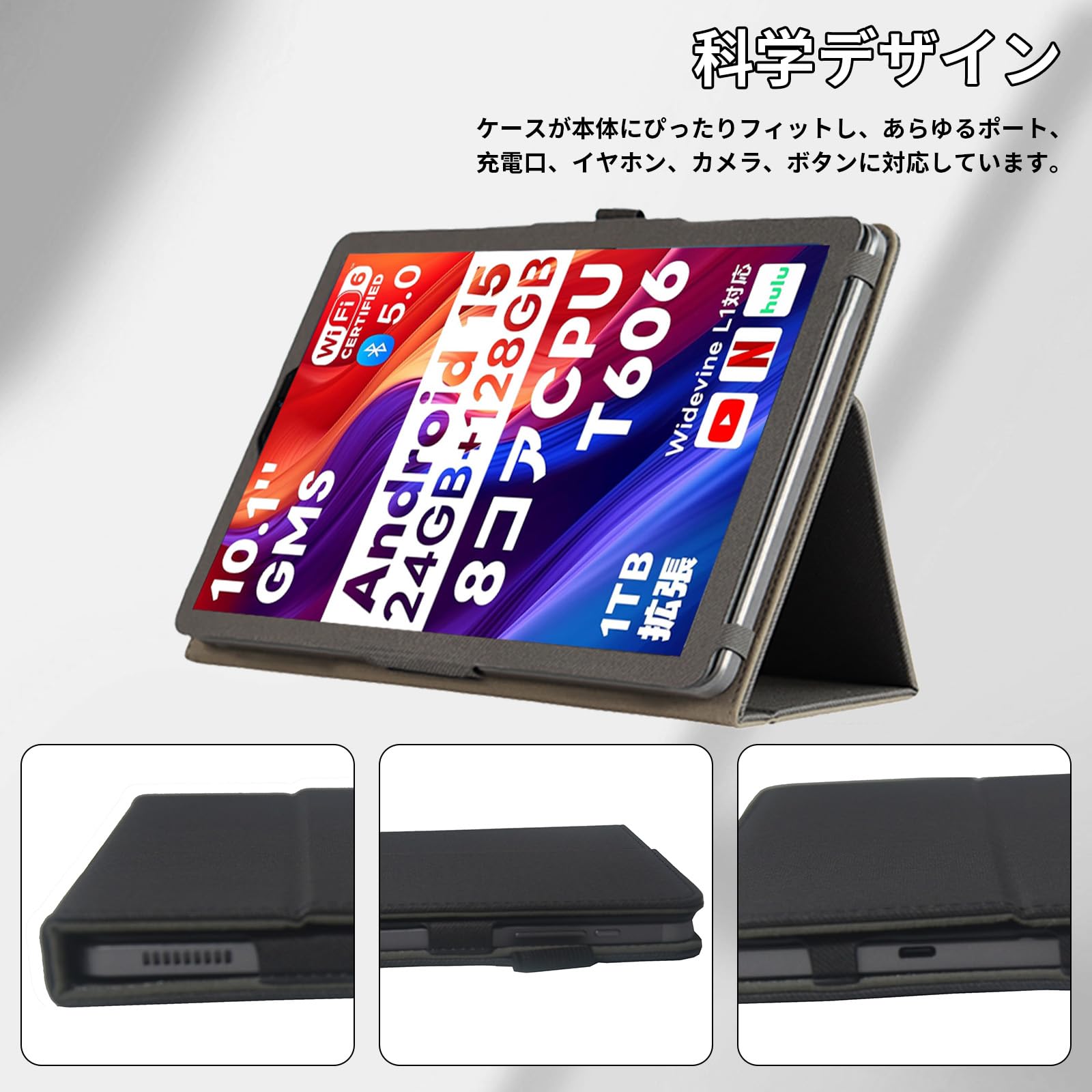 Amazon.co.jp: For Speiow T1 ケース Speiow 10.1インチ タブレット