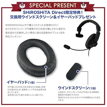 Amazon.co.jp: SOUNDWARRIOR 密閉型 軽量 片耳 オーバーヘッド